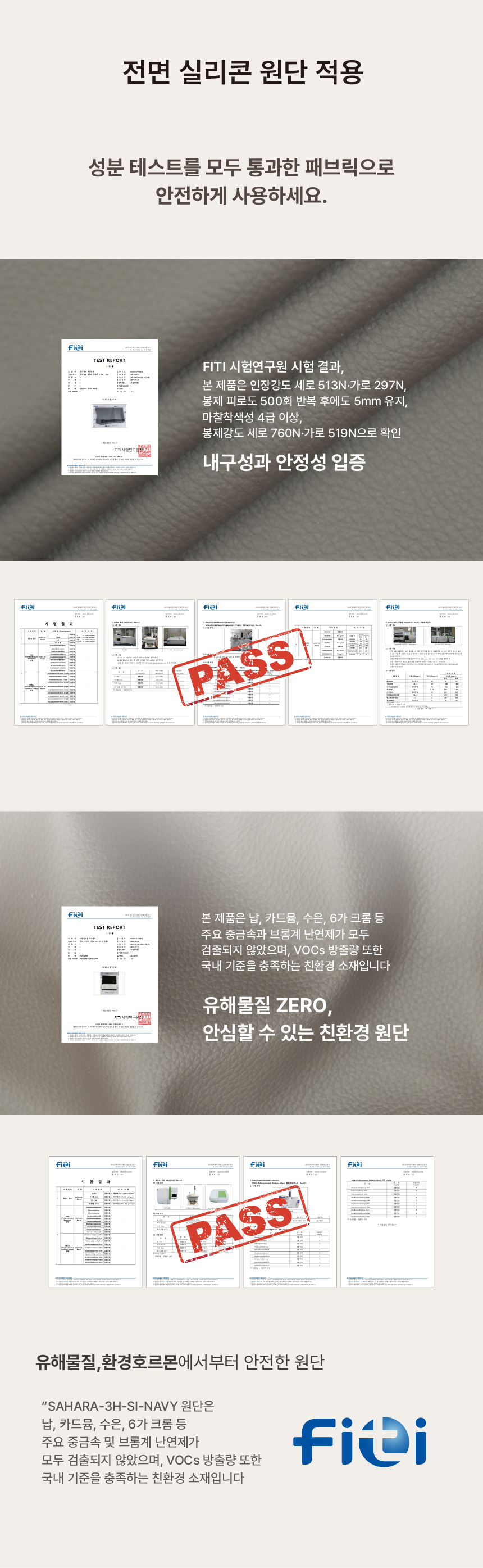 251024_심의 수정_인베스트(920N) 상세페이지_Detail Spec(1300N)_1300N_main-03.jpg