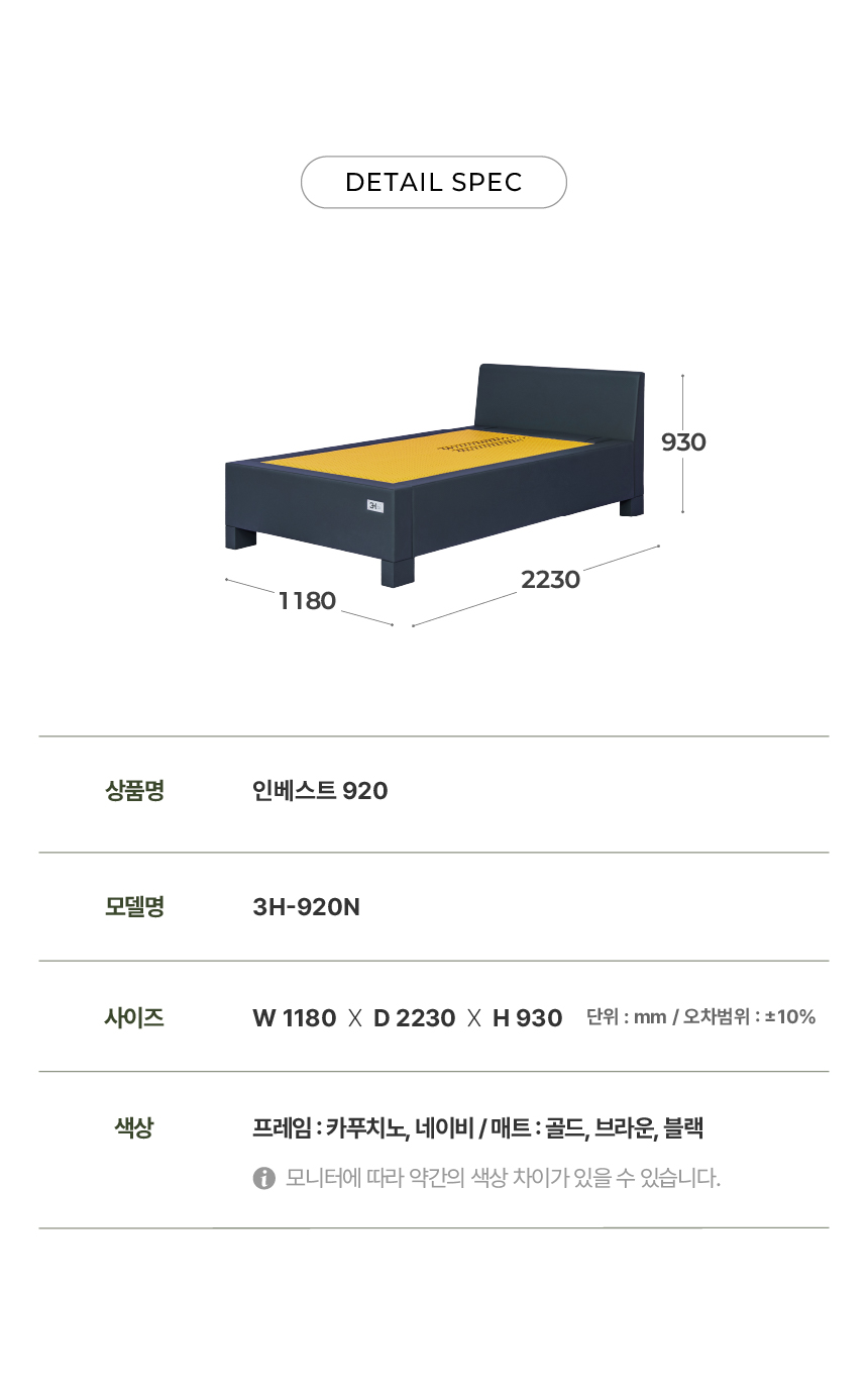 251024_심의 수정_인베스트(920N) 상세페이지_Detail Spec(1300N)_1300N_main_Detail Spec(1300N).jpg